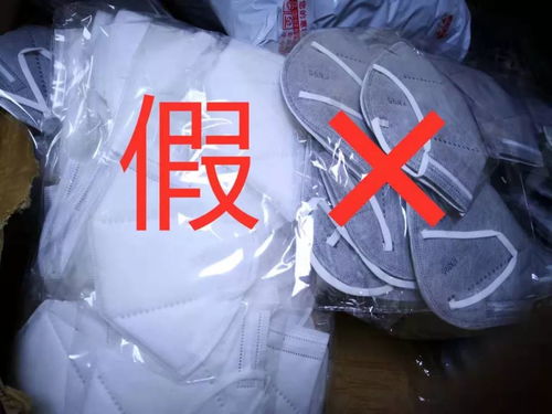 宁夏破获首例假口罩案 问题产品已涉数十家经营单位，医用安全需警惕